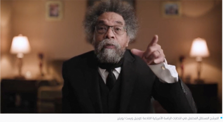 مرشح امريكي : يناصر فلسطين ويطالب بمحاكمة قادة إسرائيل